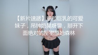 《最新顶流资源》明星气质PANS女神反差小姐姐【小秋+小宁+囤囤】诱人私拍~透丝露奶露逼~宁宁的阴毛好夸张-小秋