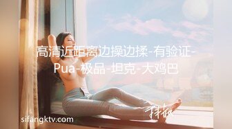 酒店后入小师妹