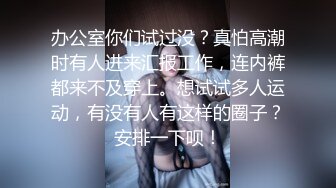 成都杰哥，开发美少妇3P，最后日哭了