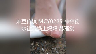 PMX-043-JK女高校直播主.礼物解锁巨乳学生妹-斑斑