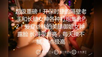 03年嫩妹极度淫骚来大姨妈也要秀，爆乳翘臀完美身材，无毛极品嫩穴，从下往上视角特写，揉搓奶子掰开肥穴