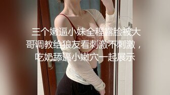 【新片速遞】  单位女厕全景偷拍制服美女同事嘘嘘白皙屁股丰满的鲍鱼