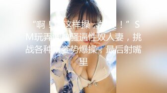 狂干包臀裙女秘书反差白富美御姐女神『小水水』被操到大奶晃不停 潮喷喷水，性感黑丝包臀裙简直太诱惑