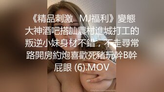 RS-024 性饥渴女榨干我的大屌 红斯灯影像 x 麻豆传媒映画