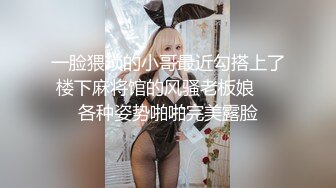 小吃店女厕全景偷拍长发美女多毛的大肥鲍