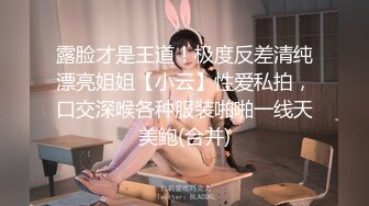 杭州骚女深夜诱惑二