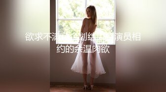 大胸已婚男在外偷汉子,公逼被两根鸡巴双龙进出,骚货玩得真大,吐着舌头吞精骚得不像话