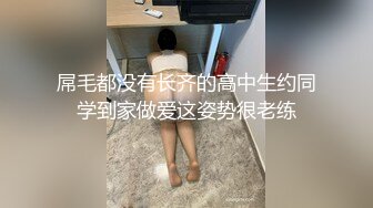 小哥潜入高新园写字楼女厕偷拍 翻车 被妹子堵在门外喊我出来,听到她打电话报警了急忙强行冲出来