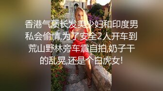 精东影业 jdyg-03 伦敦少女遗失手机 私密影片流出