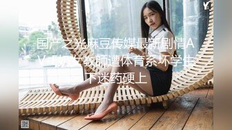 老哥找了个苗条妹子直播啪啪 服务不错推背按摩舔遍全身 大力猛操后入非常诱人