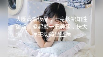 【新片速遞】 画里的美人儿❤️Ts允儿❤️：刚到成都约了一个篮球教练 虽然有点硬猛暴力 但是好爽我可以控制射精时间 所以每次都是一起潮喷！