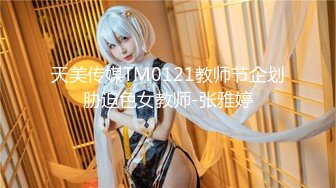 STP25688 ?美若天仙? 高颜值18岁下海校花 颜值堪比女明星 平日高冷女神 褪下衣物如此美妙 极品无毛白虎秒硬的节奏 VIP2209