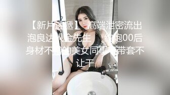 【老婆姨姐闺蜜换着探花】下午营业第二炮，口罩小伙按时赴约，刷锅搞了个热乎逼，镜头正对翘臀，骚妹子依旧水汪汪