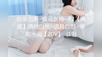 超可爱推特网红美女〖魔法秋秋〗新作-女仆套装诱惑 漂亮美乳 极品无毛极致粉穴 速插妩媚呻吟  高清1080P原版无水印