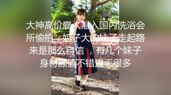 新人！校花下海！正宗学生妹~【粉嫩少女】，扣穴自慰！狂撸，这个颜值一出，再次刷新了天花板的新高度