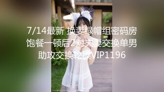 无水印12/1 美女麻花辫外表甜美白丝美腿看肥穴美臀假屌骑坐套弄VIP1196