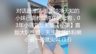 【沐足会所探良家】2000网约漂亮00后小萝莉，乖巧听话，空窗几个月了第一次做爱好投入