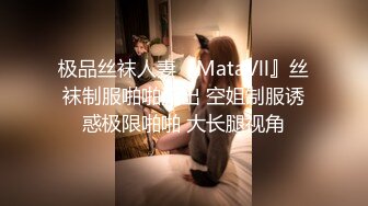 【晓可耐】平台女神之一，专吃大家伙，风骚漂亮小少妇被插得呻吟不断，骚言浪语挑逗得男友把持不住射了，还要被抱怨太快