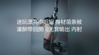 ?甜美御姐女神?清纯性感〖小桃〗公司高冷御姐其实是条母狗罢了为满足自己的欲望成为领导随时可以使用性奴