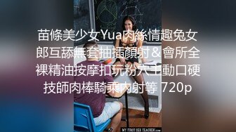 【新片速遞】  2022-7-14新流出乐橙酒店摄像头偷拍几对男女开房❤️小哥手机电筒照逼研究一番插入啪啪