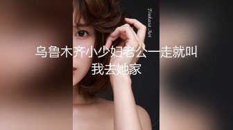 【AI换脸视频】韩佳人[Han Ga In]cos接拍私下秘密写真