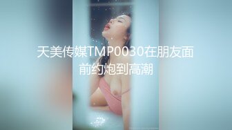 STP31715 氣質高冷顏值女神！難得收費房自慰！情趣露奶裝，白嫩美乳露出，玻璃棒抽插嫩穴，爽的流出白漿