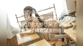 【新速片遞】 某校外培训班附近的厕所偷拍学生妹和来接学生的妈妈尿尿