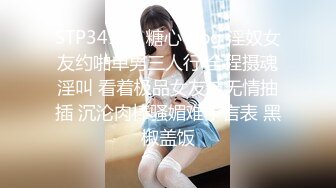 公司刚结过婚的小少妇酒店约炮啪啪 浴池开干 后入操 口交