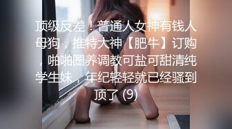 台中小有名气的美女模特和眼镜男友啪啪啪遭曝光