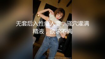 【新片速遞】 镜前后入最后内射 刚洗完澡就抓她操 让她看着镜子里的自己被操