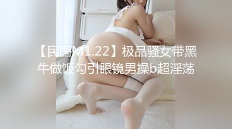 【快手重磅】极品女神高颜值28万粉网红『陈小魔』收费群加高价定制流出 极致妖媚欠操 迷你做爱 完美露脸