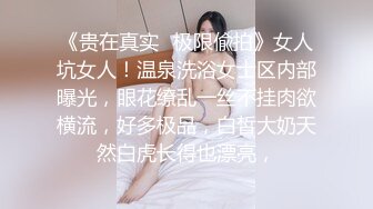 极品G奶小胖妹