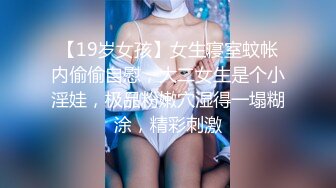 頂級氣質尤物禦姐女神『LuckyQL777』九頭身大長腿OL秘書躺辦公桌上被老板爆操，窮人的女神富人的精盆