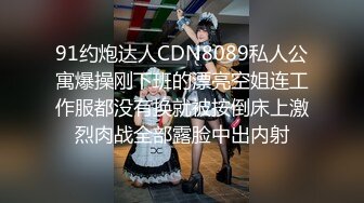 天美传媒【TMP0003】真实约啪女教练性爱健身 除了陪教练健身还能打炮