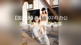 【新速片遞】   发情的女主播露脸酒店约炮男粉，温柔的舔弄大鸡巴，让大哥按着头草嘴深喉，激情上位抽插，浪叫呻吟不止好骚