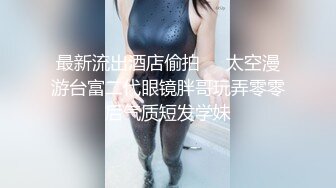 麻豆传媒 MD-0331《我的房东是个萌妹子》处女催租肉体缴付-雯雯