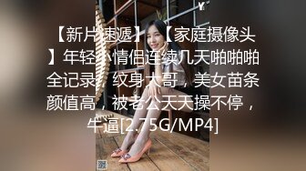 【极品❤️粉媚少女】黑猫露娜酱✿ 主人之间的肉体游戏 肛塞加持性爱 紧致极深后入白浆淫汁 口爆清纯少女