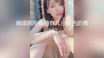 兩大哥輪番爆艹剛從村裏來的黃毛妹子，壹頓輸出，幹得妹子小B疼，下樓叉開腿