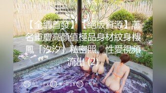 10/5最新 新人想尝试3P啪啪做爱我一定会安排满足愿望VIP1196