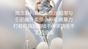 3/20最新 粉嫩卡哇伊麻花辫越南萌妹啪啪情趣装特写深喉口交VIP1196