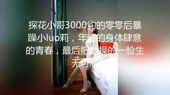 猫爪影像 MSD-0179 女儿与父亲禁忌乱伦-嫩B操成爸爸的样子