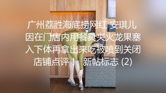 【骚老板娘教理发】今天带着一对小姐妹 妹妹给我口交 我给姐姐舔小穴 我们三人快乐无极限