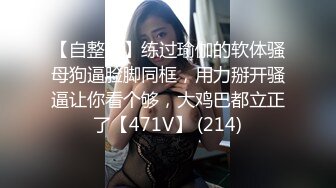 糖心Vlog 小母狗被捆邦後強制深喉吞精 狗狗日記