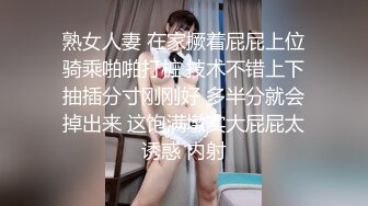 有钱富姐女士SPA推油按摩会所做脉冲全身保养被老司机抠B抠的受不了主动撅起屁股求草狠狠干完才满足