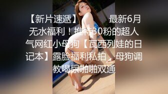 豪乳白领 上班摸鱼【杭州大表姐】办公室道具塞逼~工作中同事出去 胸罩扣解开露出【70V】 (43)