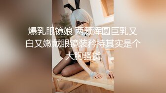 麻豆传媒映画 MD-0326 痴汉玩弄女学生 沉溺性侵爱液狂滴 爱丽丝 中英字幕