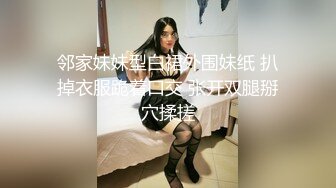 高颜值俄罗斯美女国产黄播平台秀白皙肤色粉嫩小穴不停被国人小哥玩弄