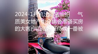 【钻石级??推荐】天美传媒华语AV品牌新作-小姨是我新片的女主角 外甥设局爆操风骚小姨拍成AV 高清720P原版首发