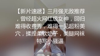 最新流出乐橙云酒店偷拍高颜值白嫩学妹被健壮男友操到急促惨叫呻吟不断