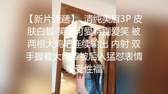 STP15494 今晚约了两个妹子一起玩双飞，黑丝情趣装互相舔弄，开裆肉丝上位套弄轮着操